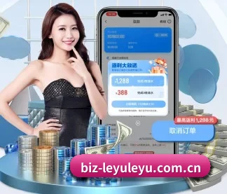 leyu乐鱼 APP